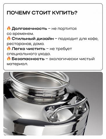 Пищевая бочка из нержавейки, ЕВРО 5 л, с краном, цельнотянутым дном